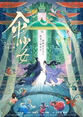 韩国善良的儿媳妇中字头歌词